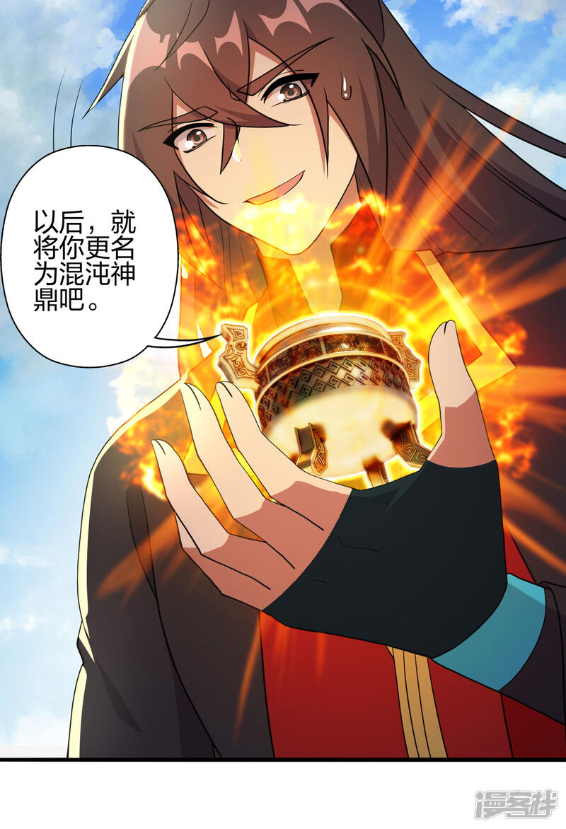 第203页