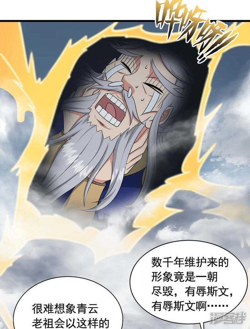 第167页