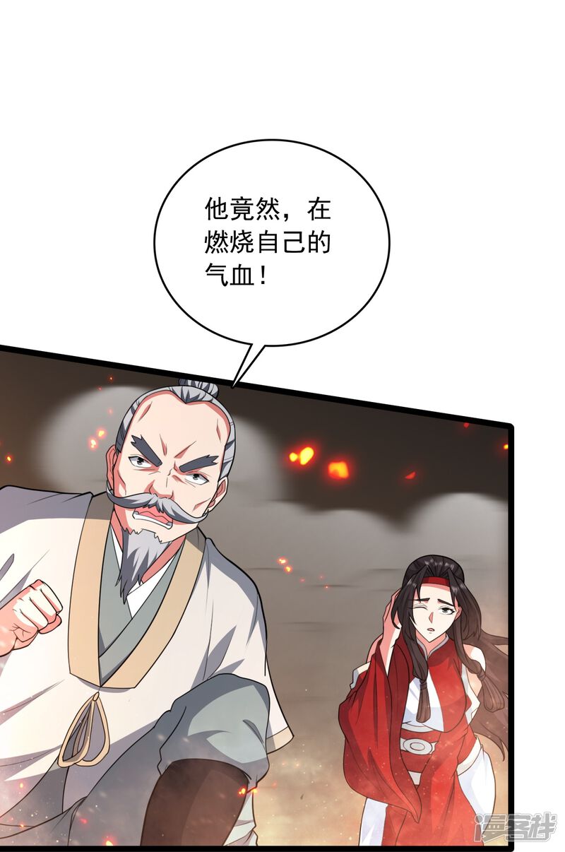 第197页