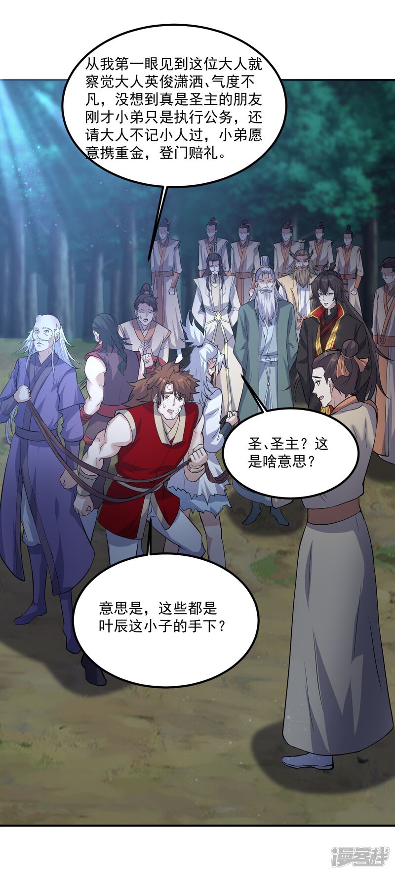 第89页
