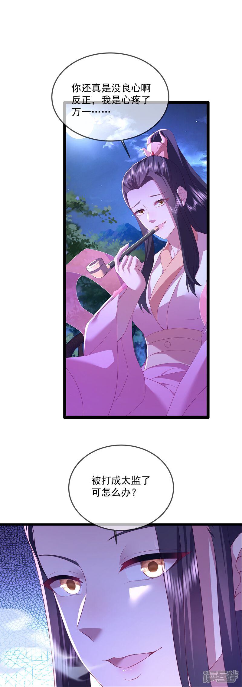 第110页