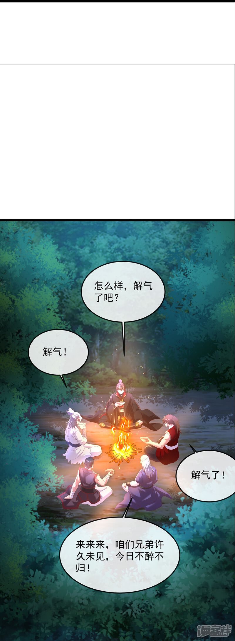 第143页