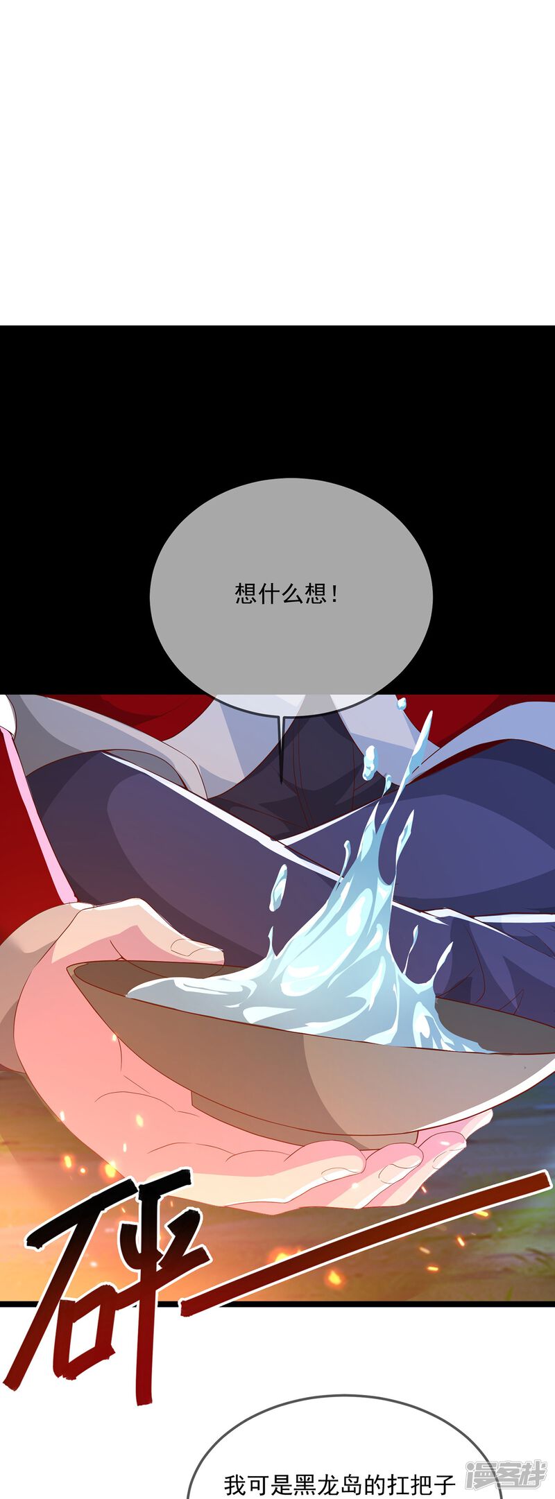 第173页