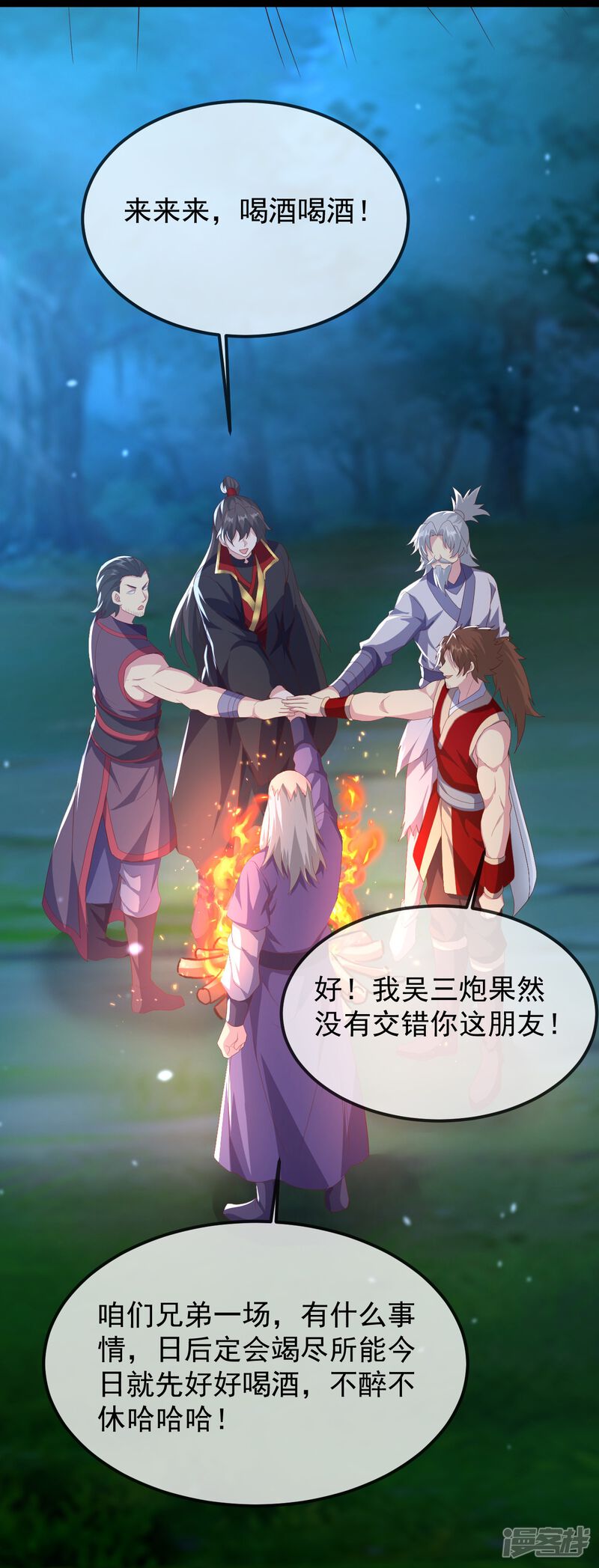 第191页