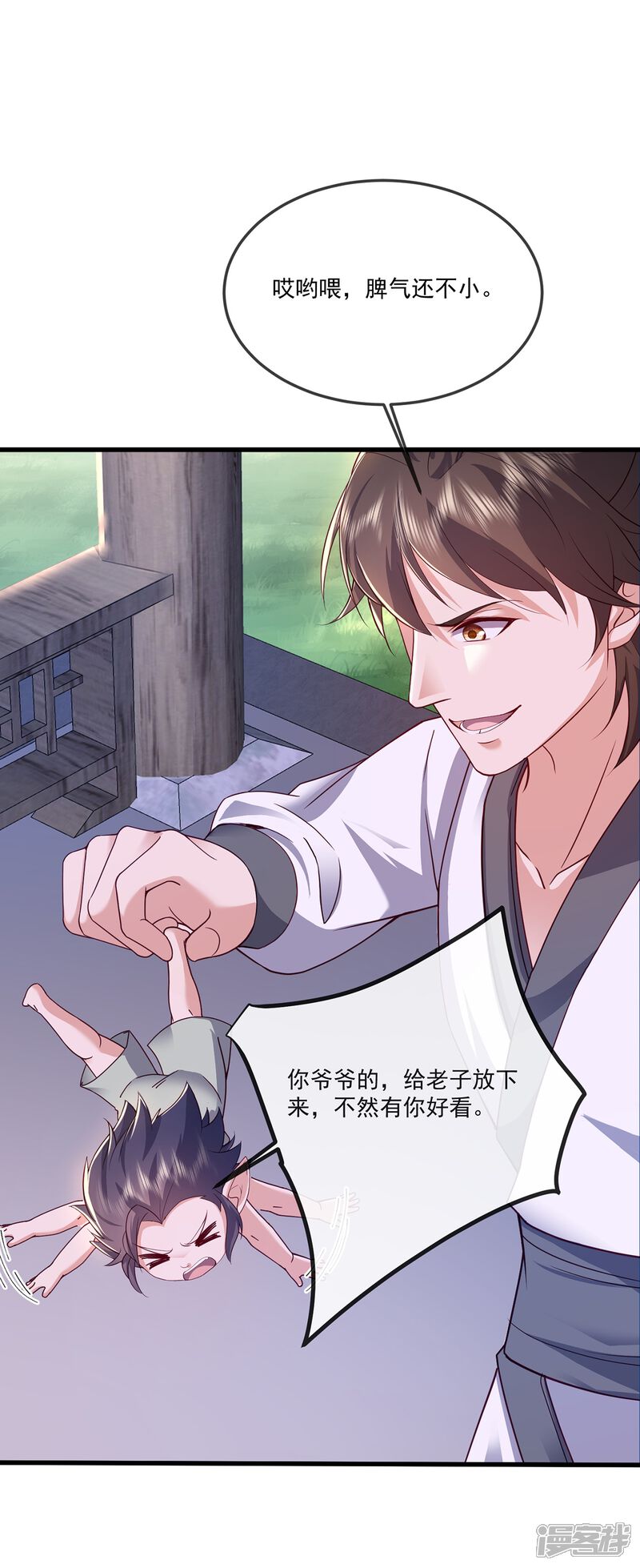第41页