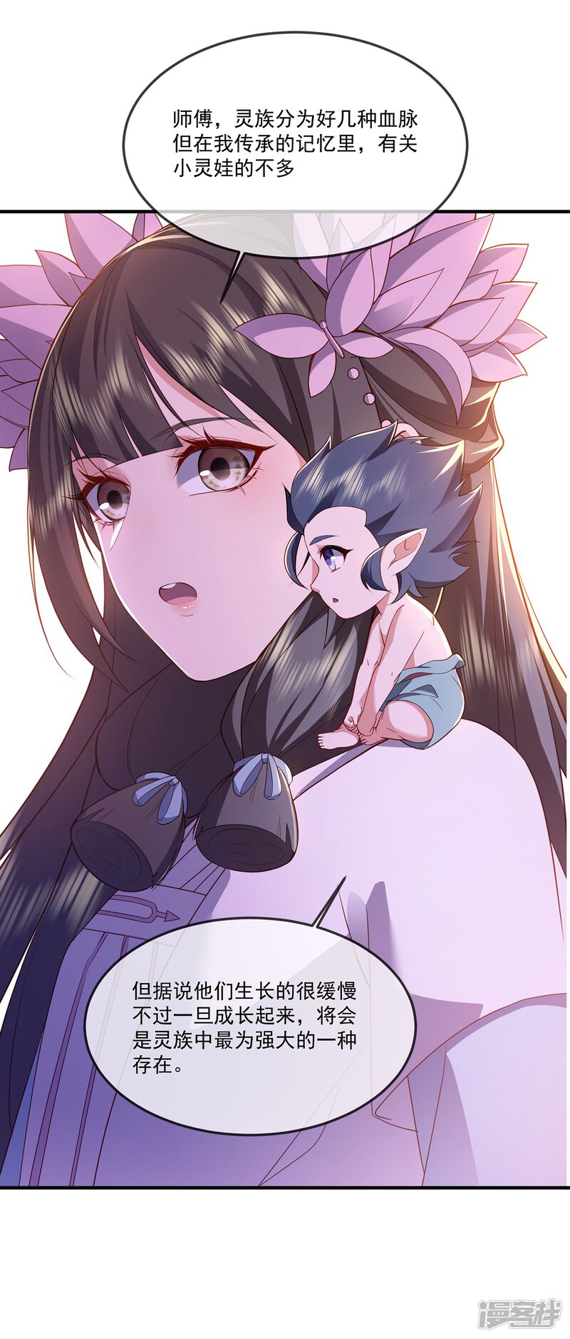 第80页