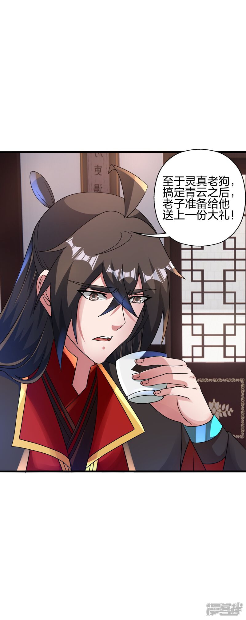第110页