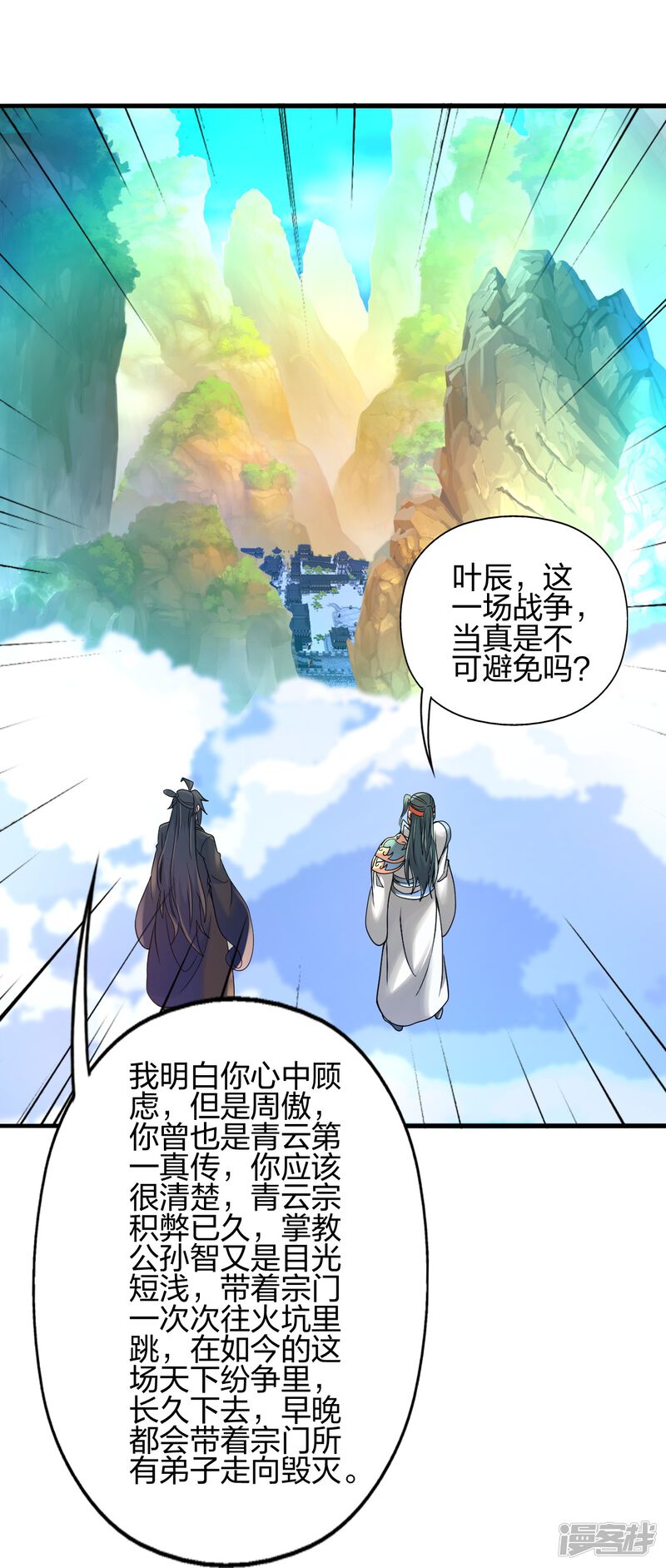 第143页