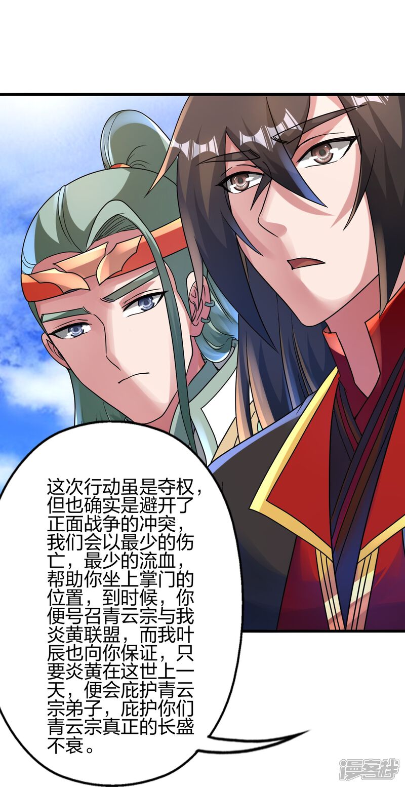 第149页