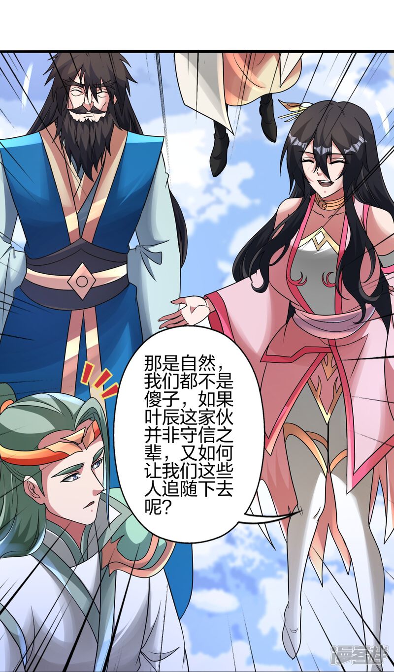 第158页
