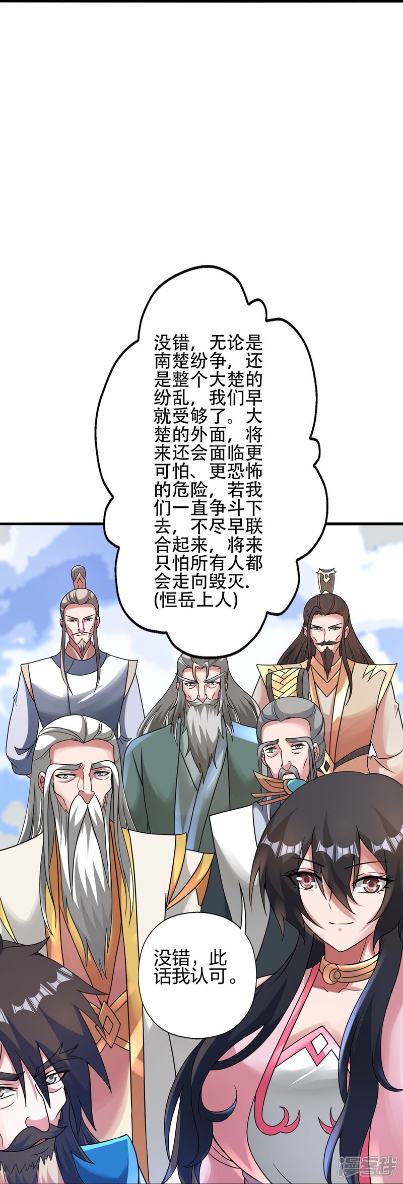 第161页