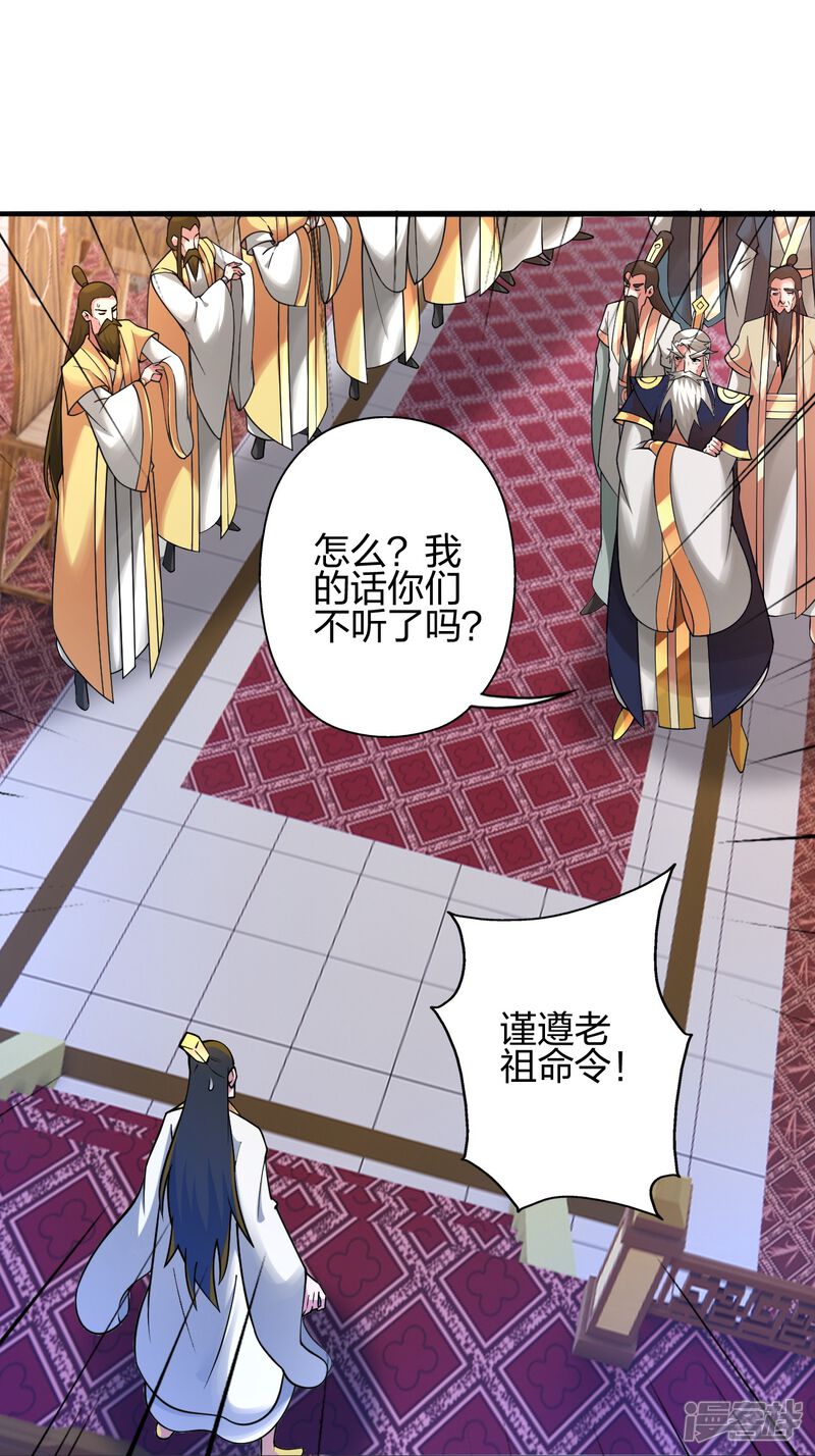 第230页