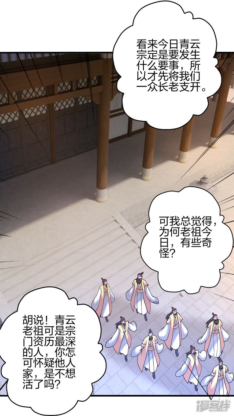 第236页