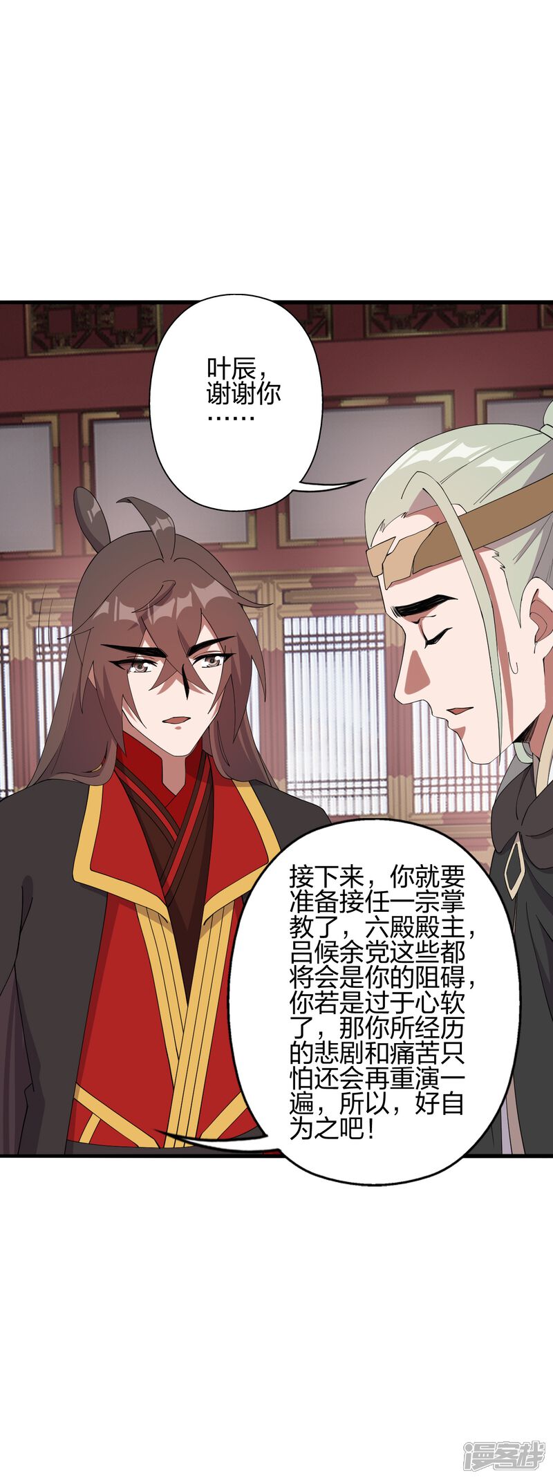 第80页