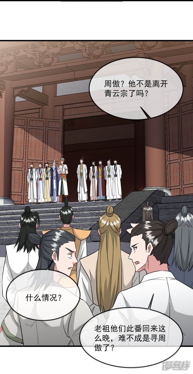 第131页