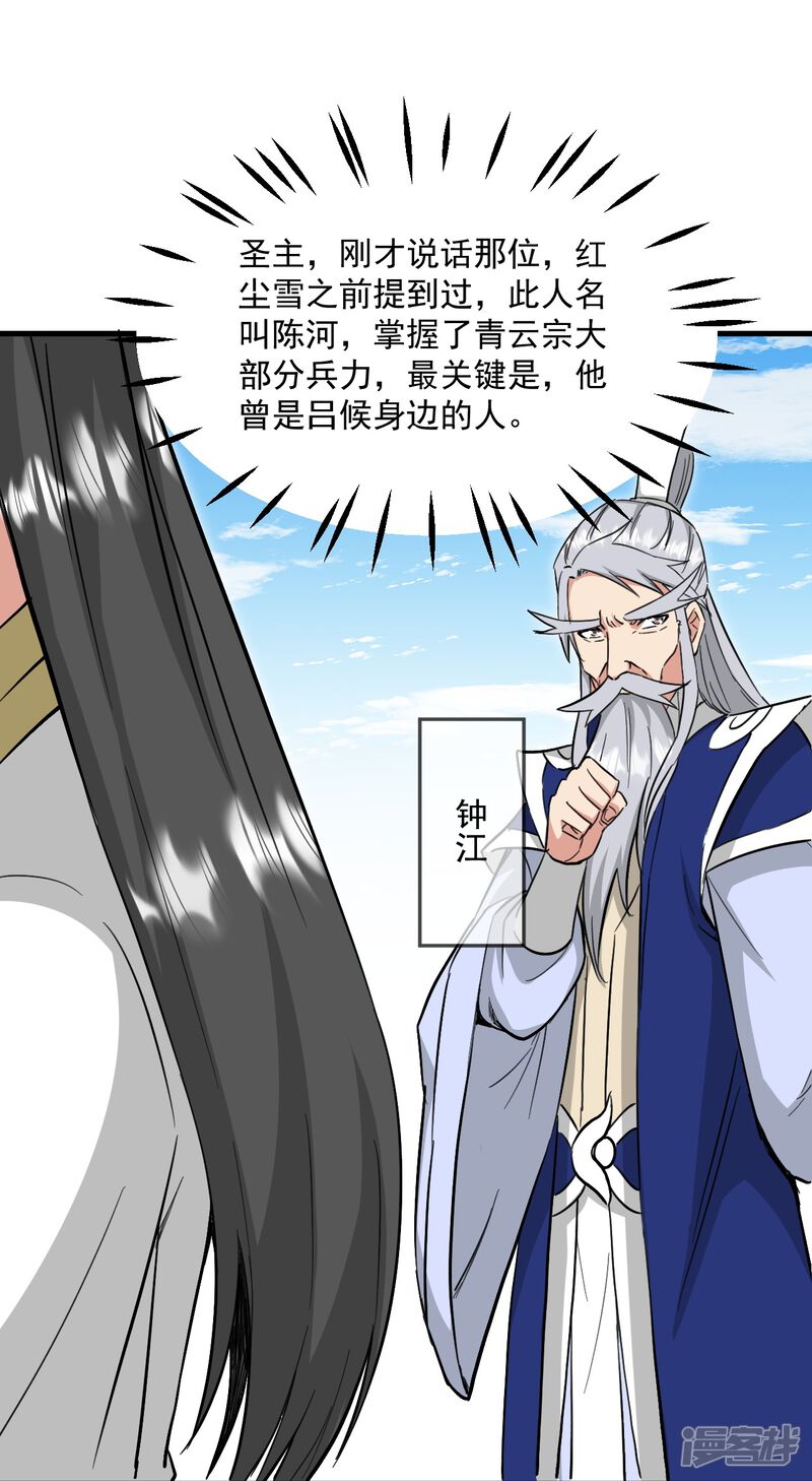 第134页