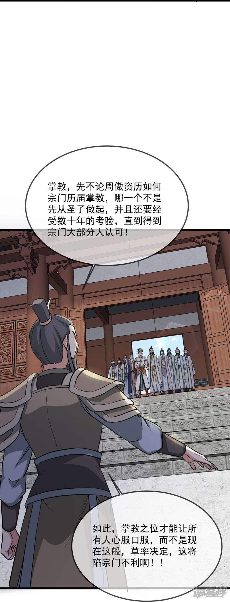 第170页