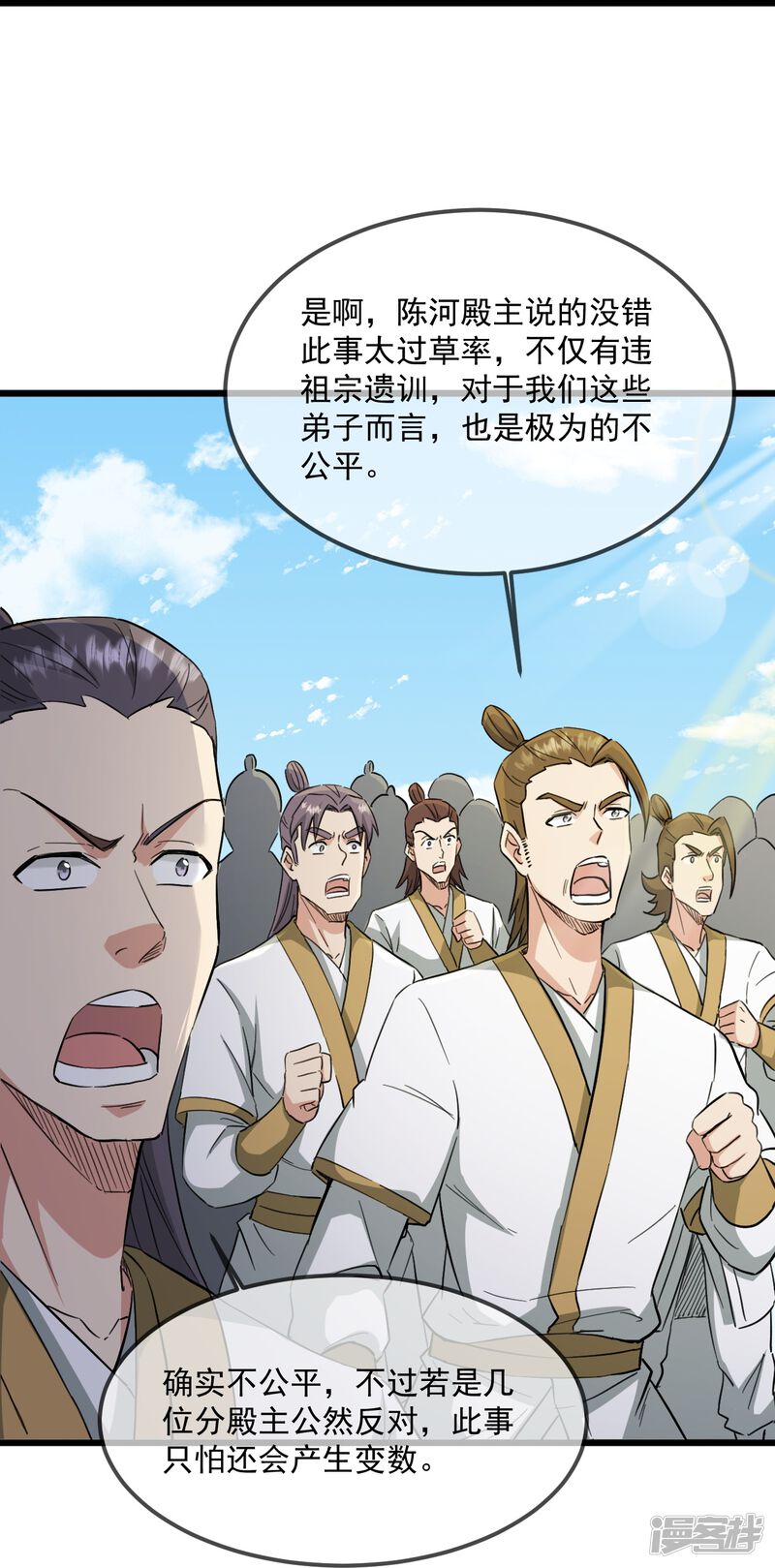 第179页
