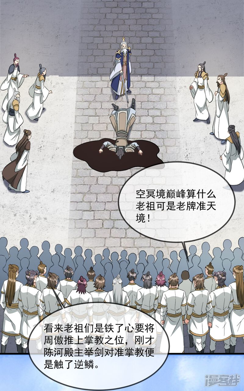 第197页