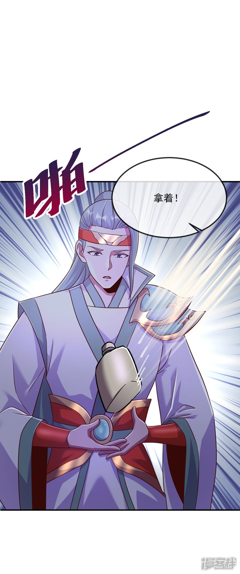 第53页