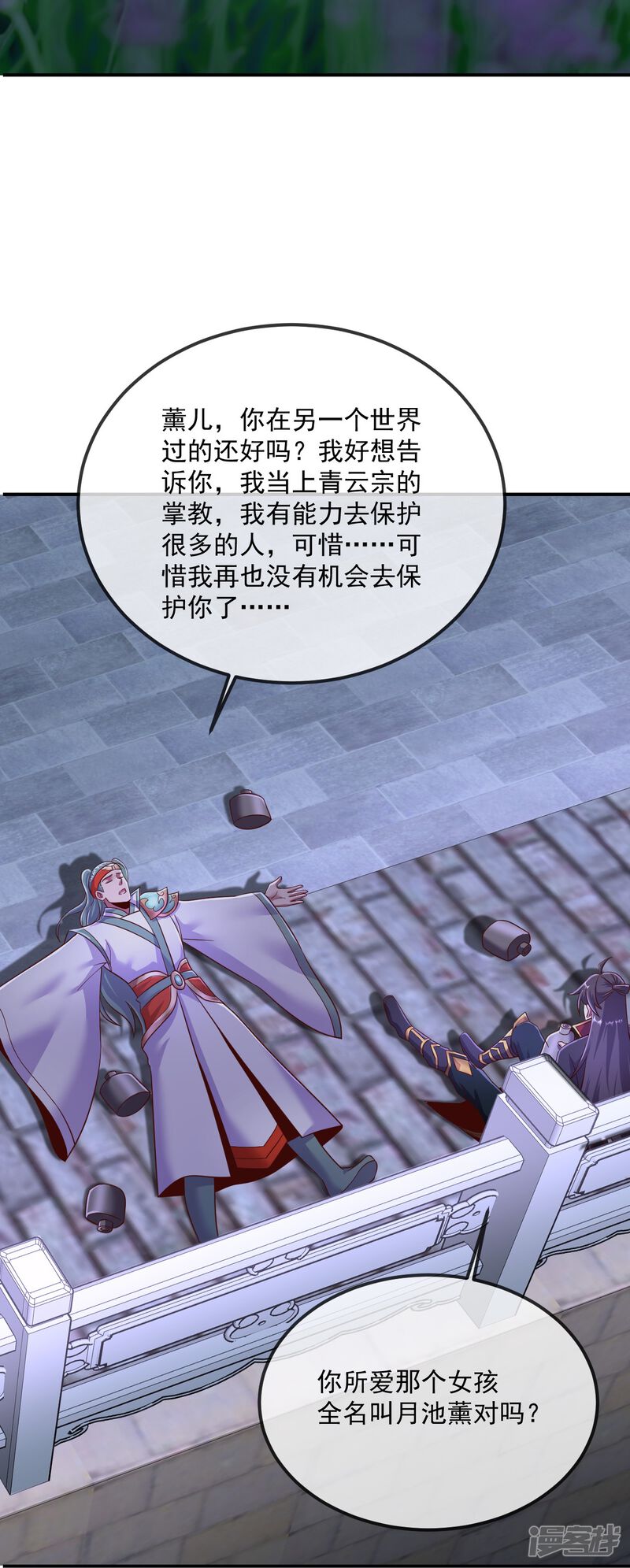 第71页