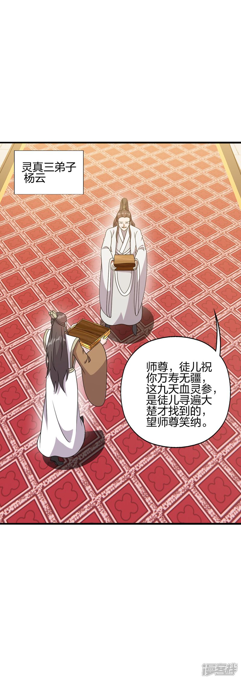 第170页
