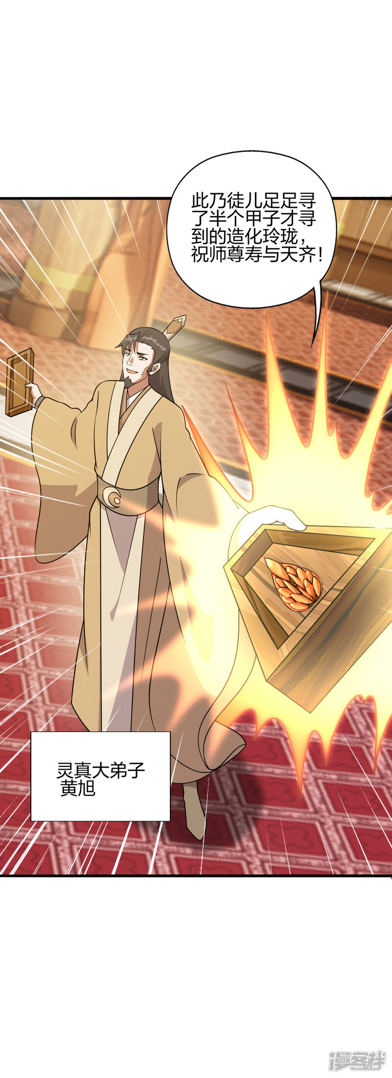 第197页