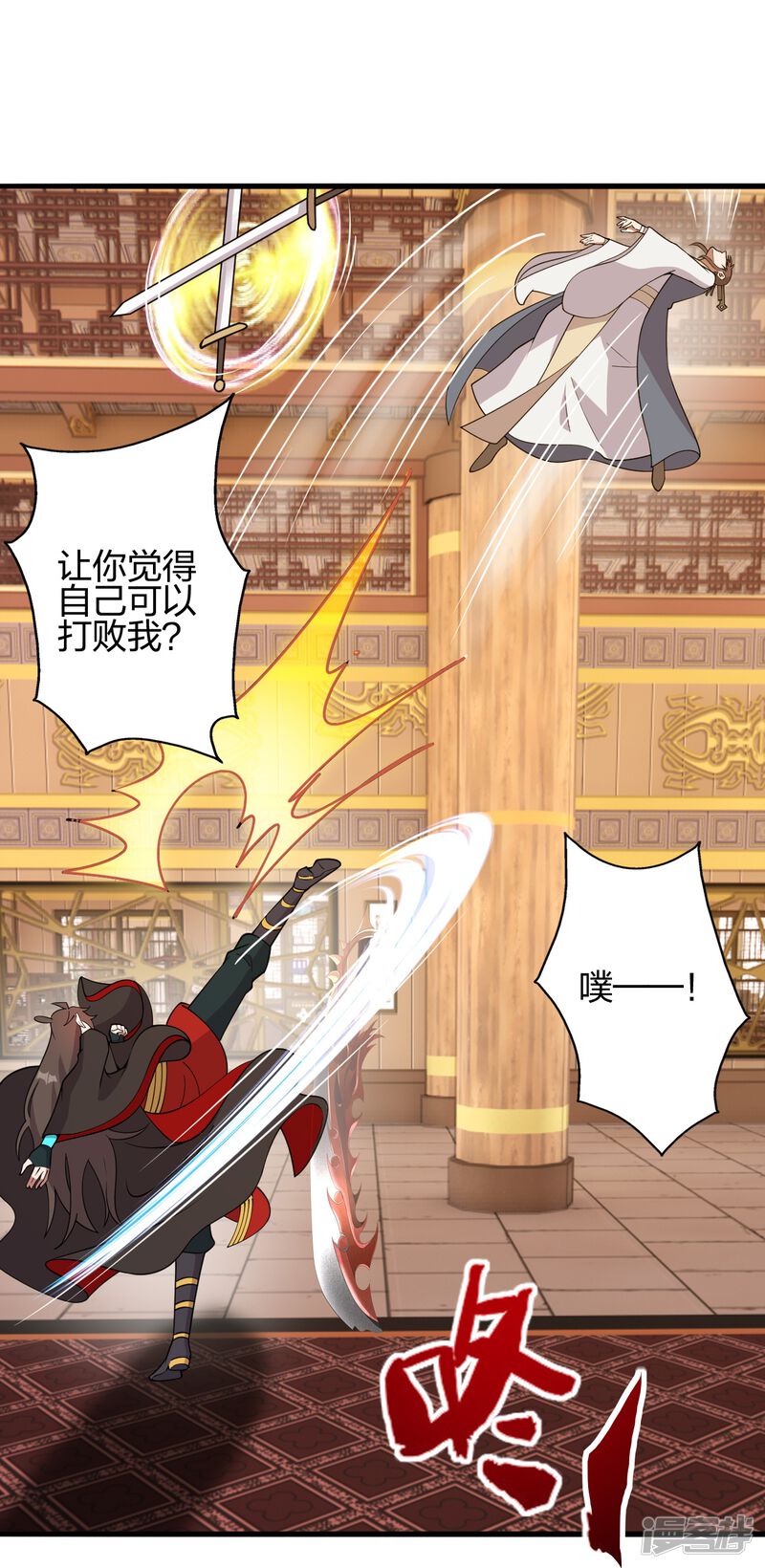 第77页