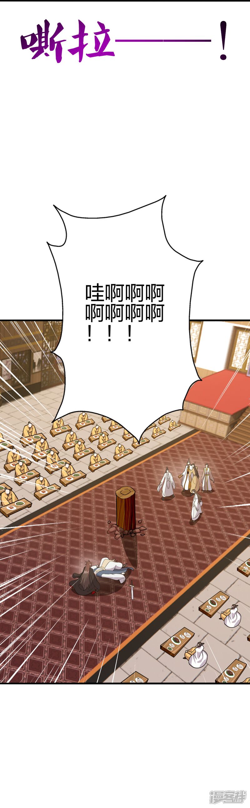 第110页