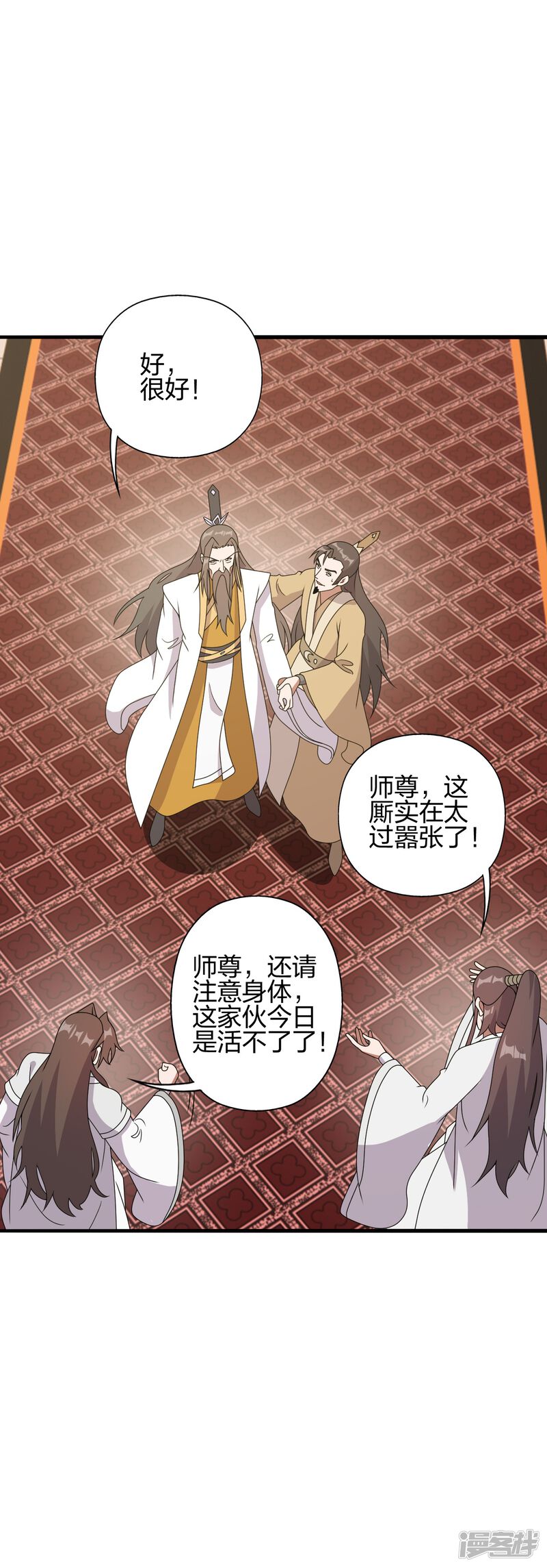 第119页