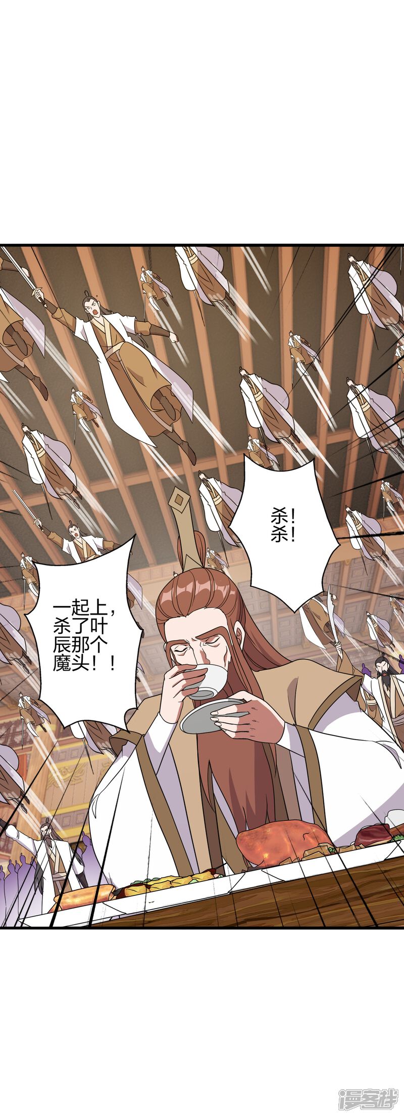 第173页