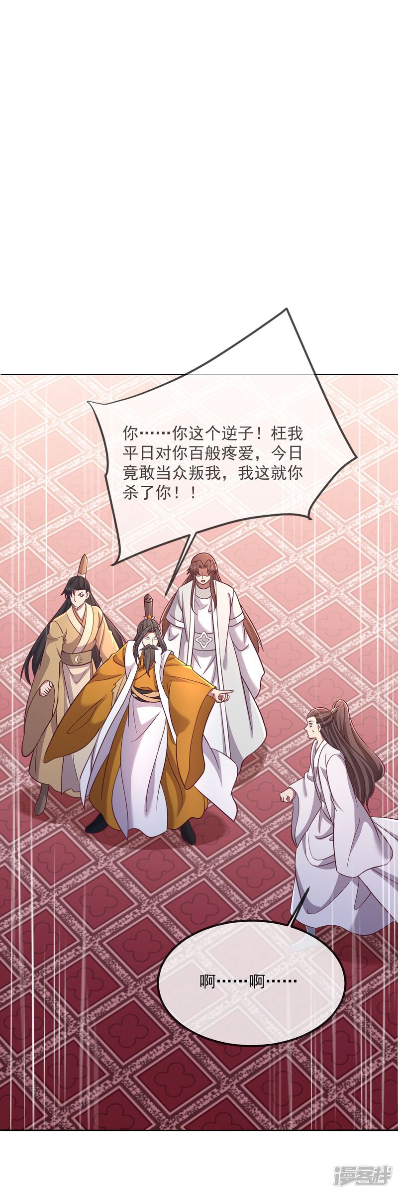 第110页