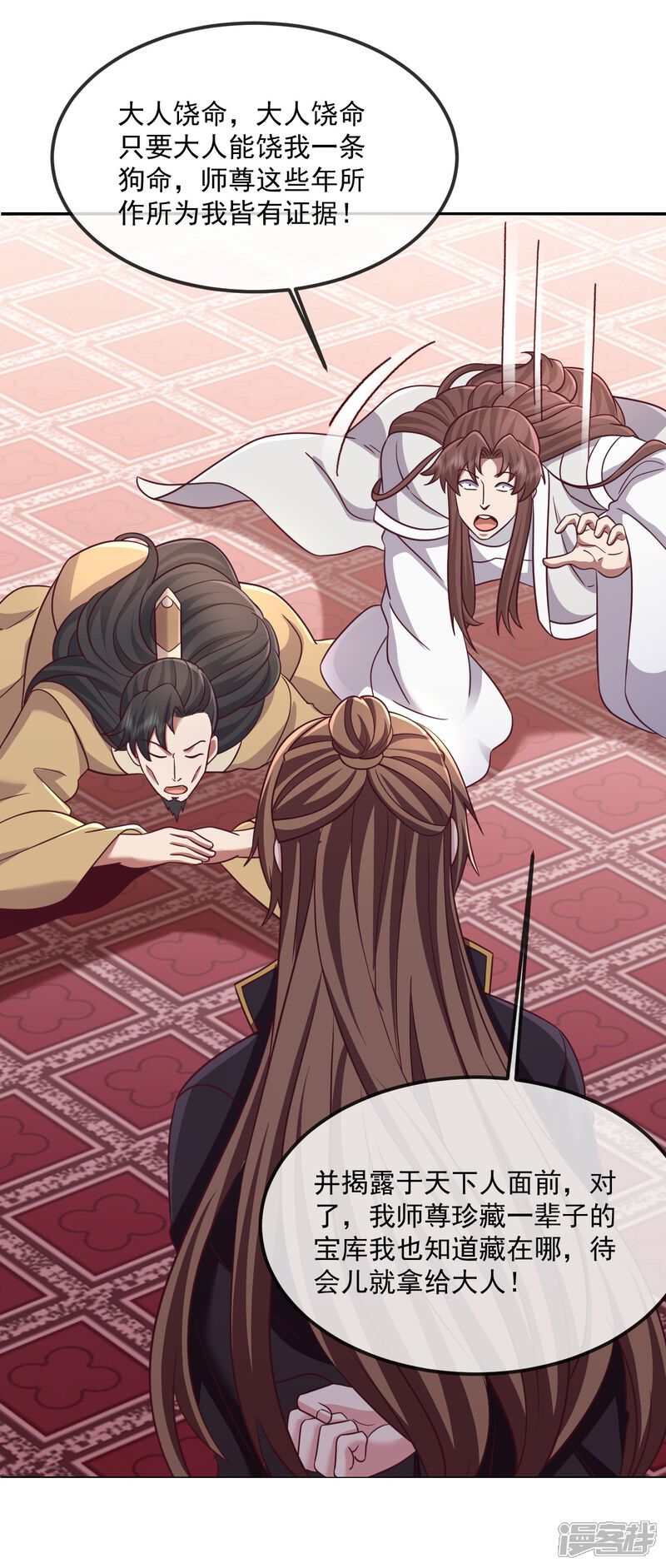 第122页