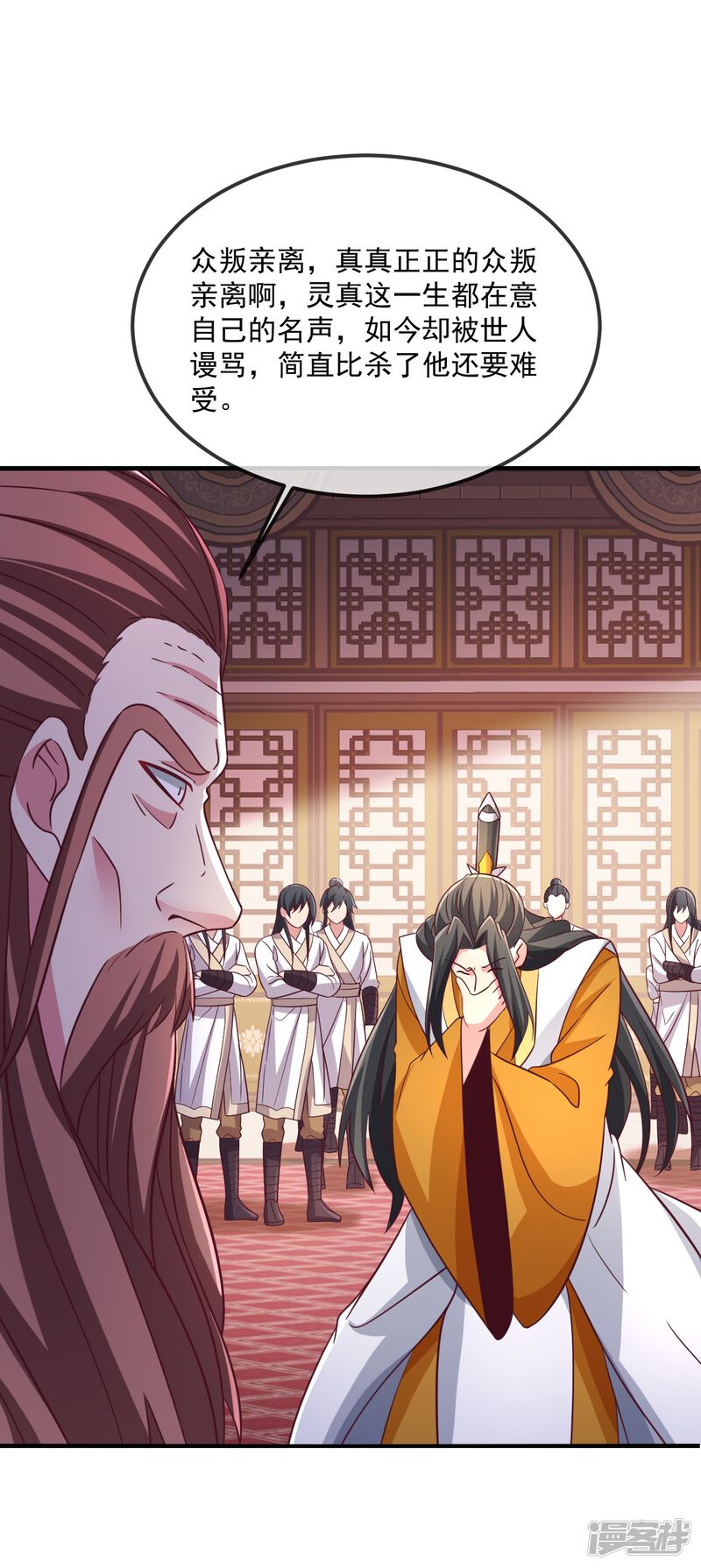 第143页