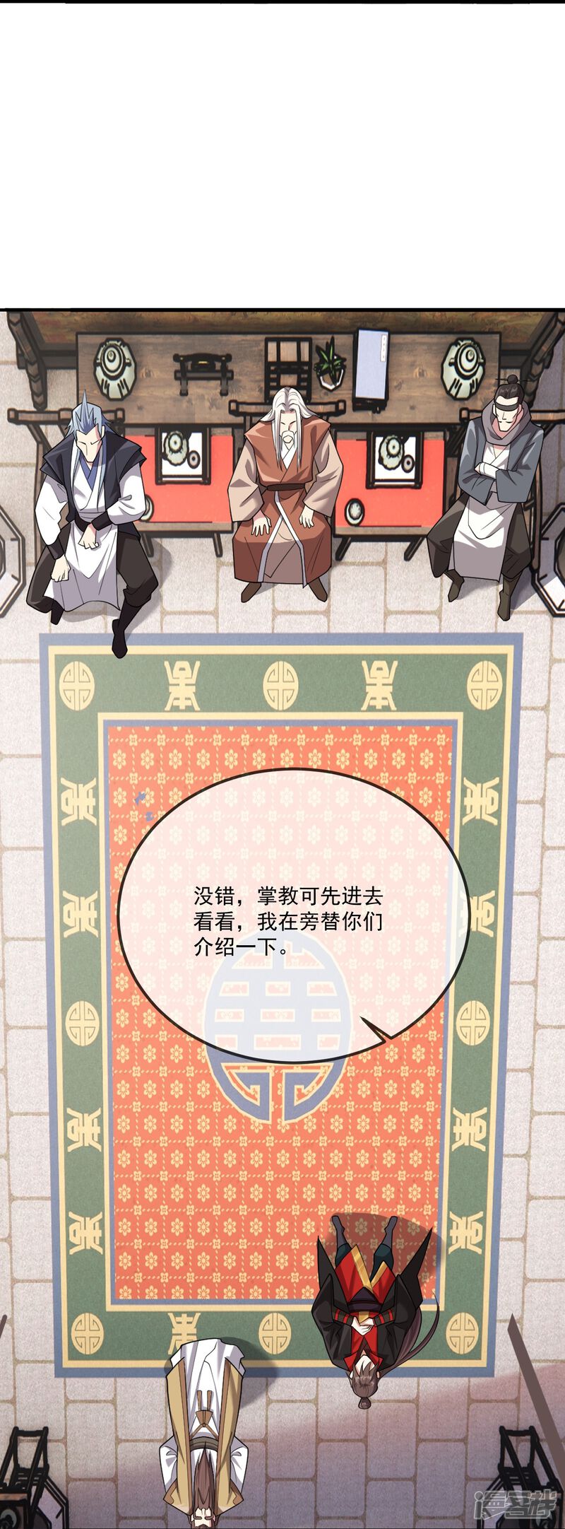 第80页