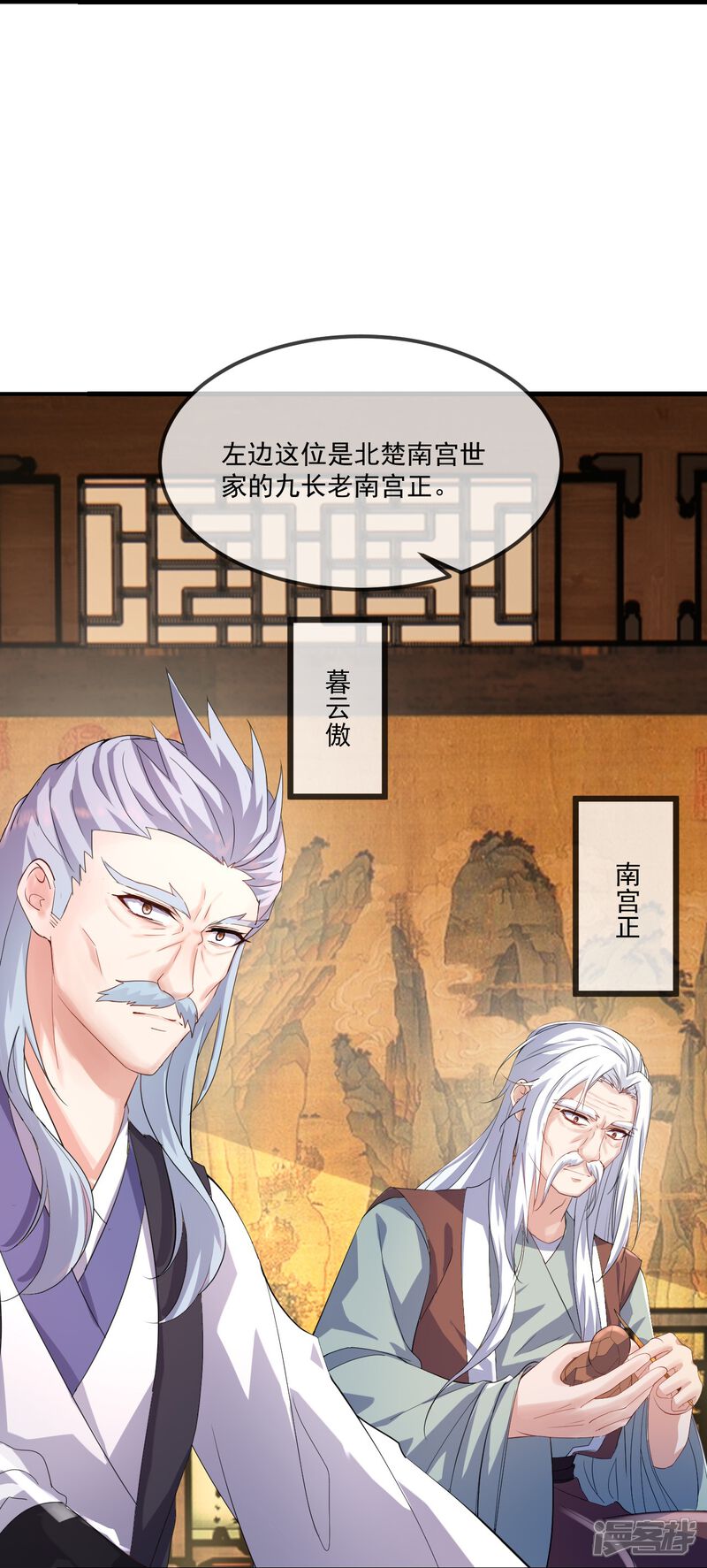 第83页