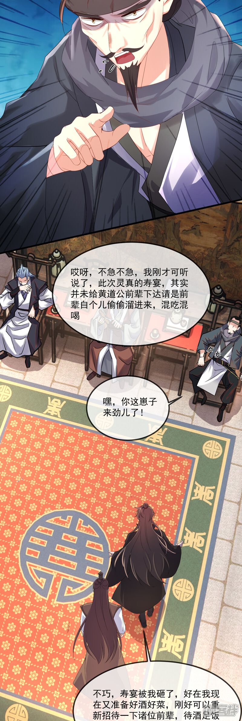 第95页