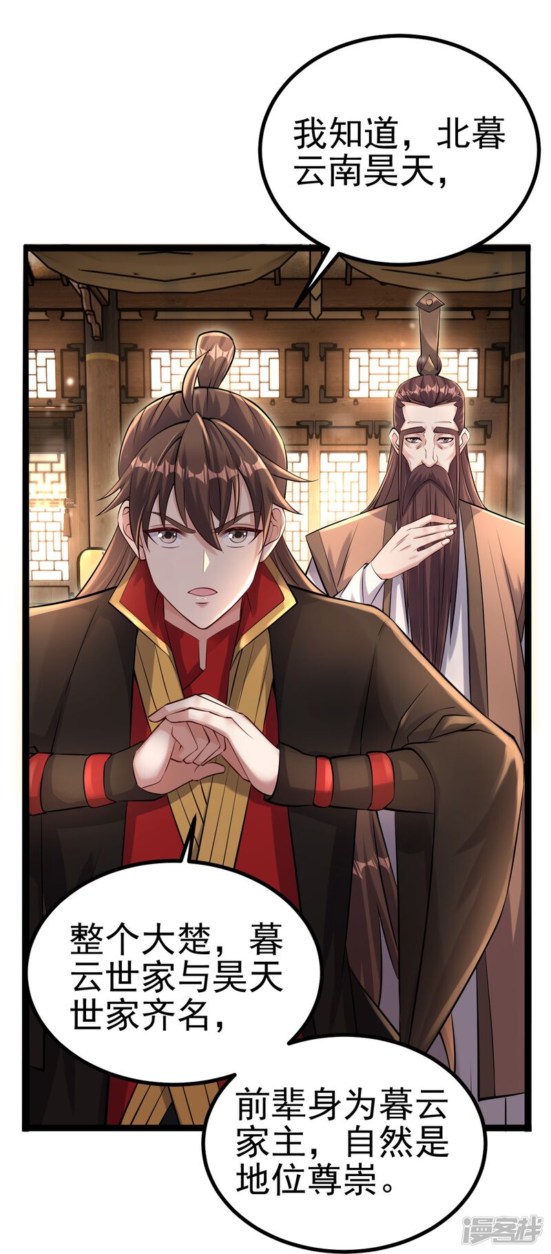 第110页