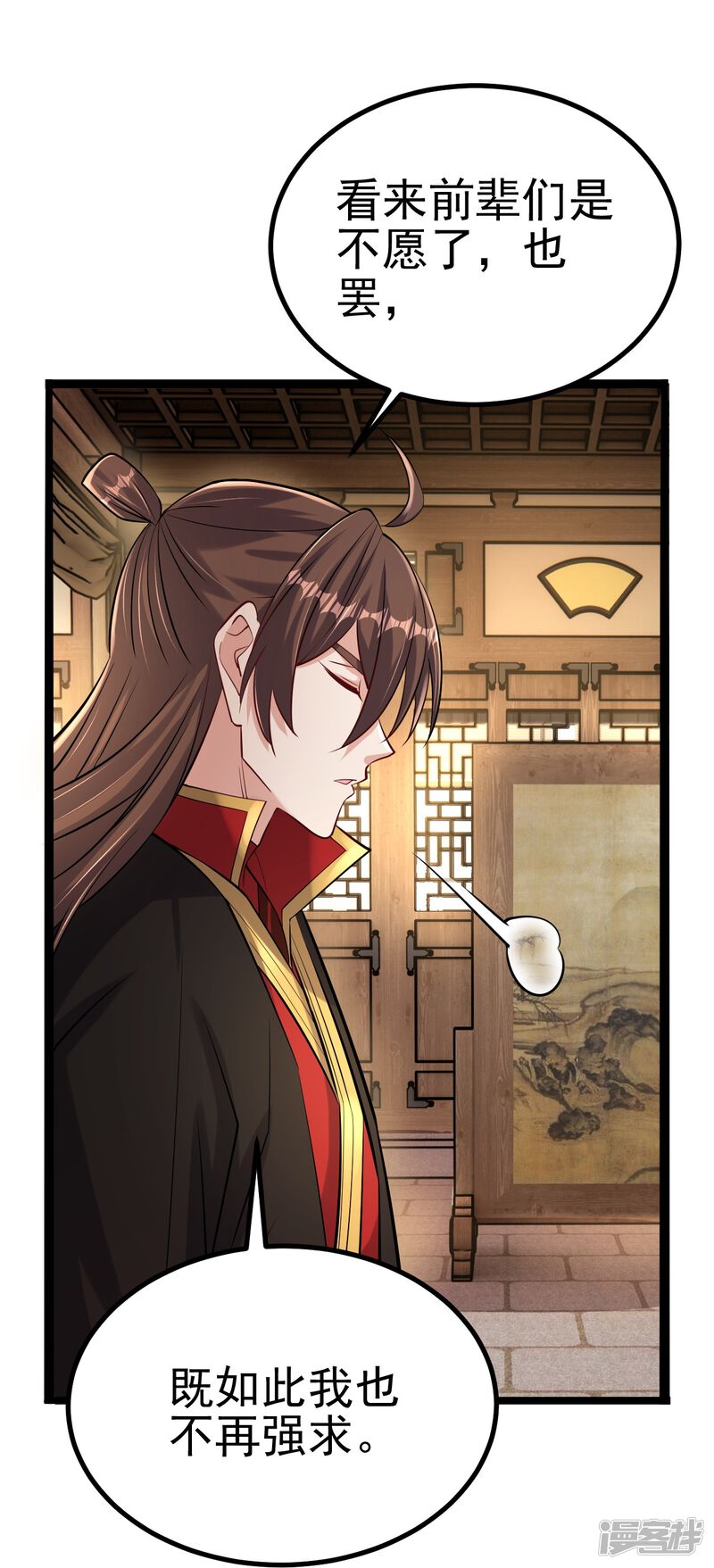 第170页