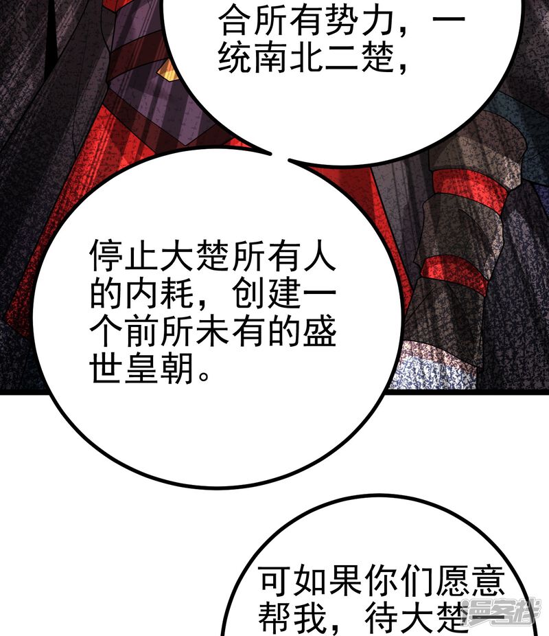 第200页