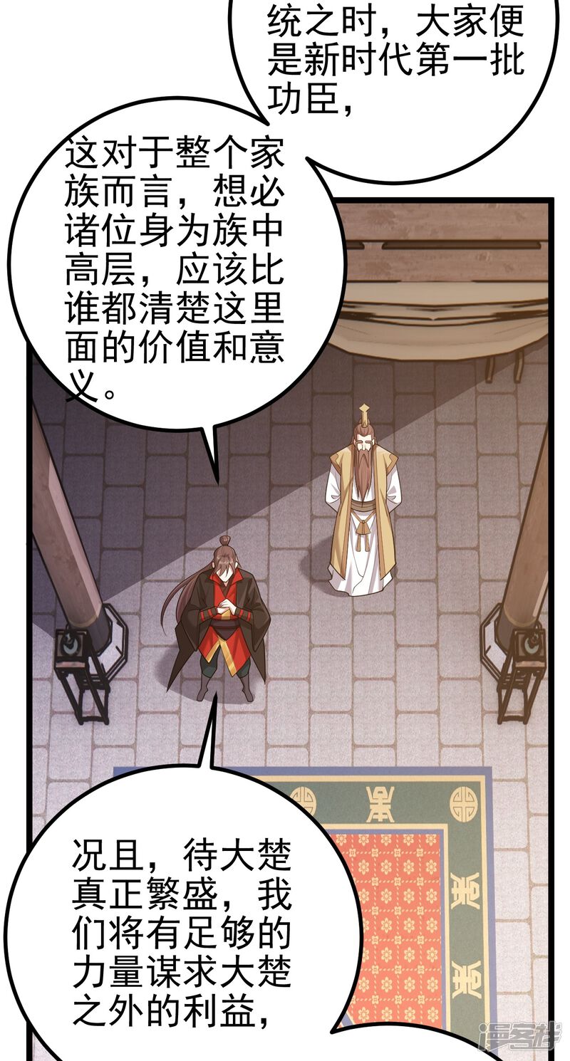 第203页