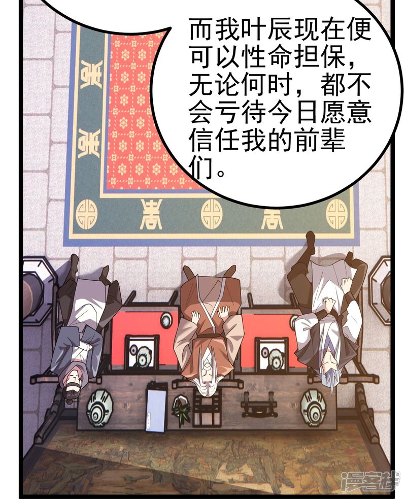 第206页