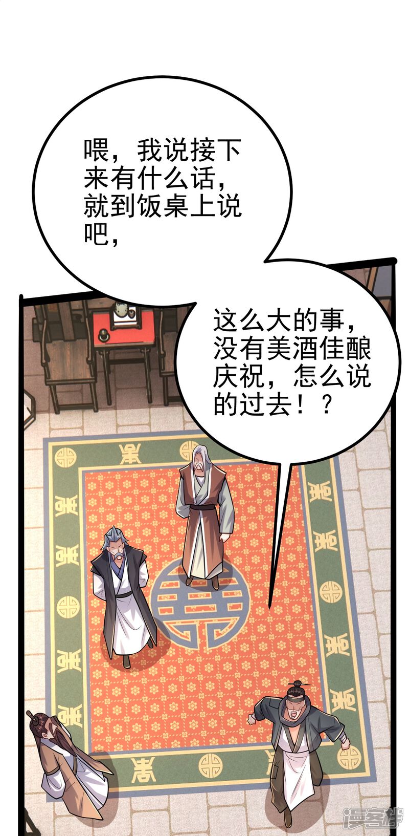 第236页