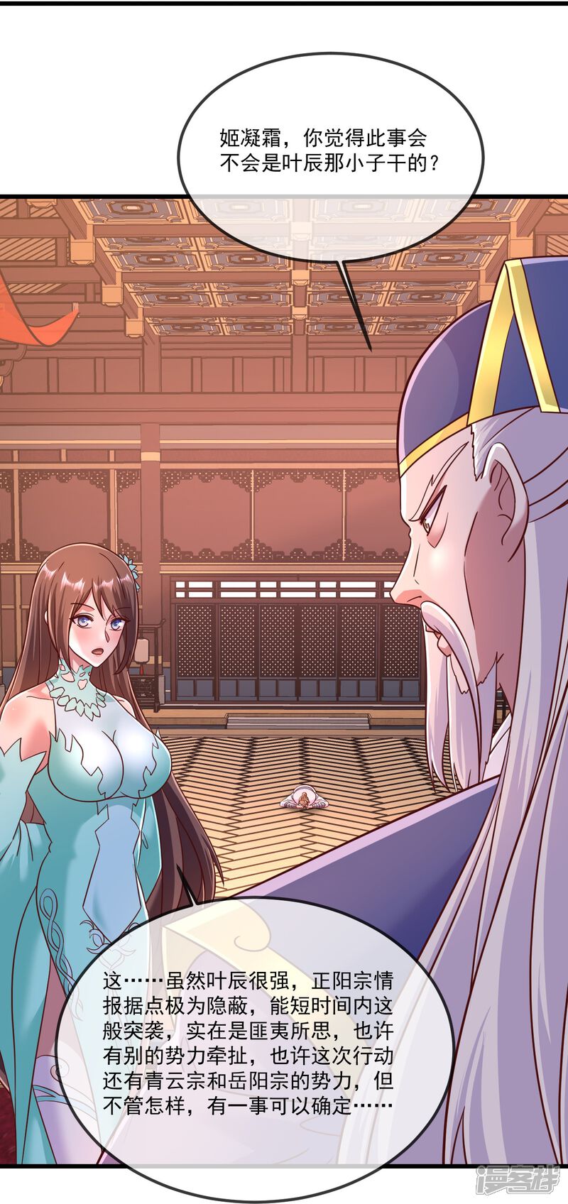第80页