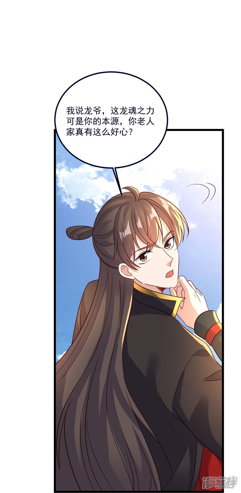 第137页