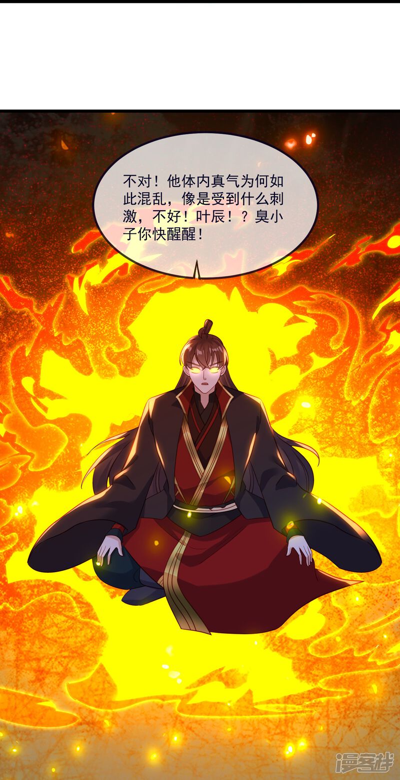 第194页