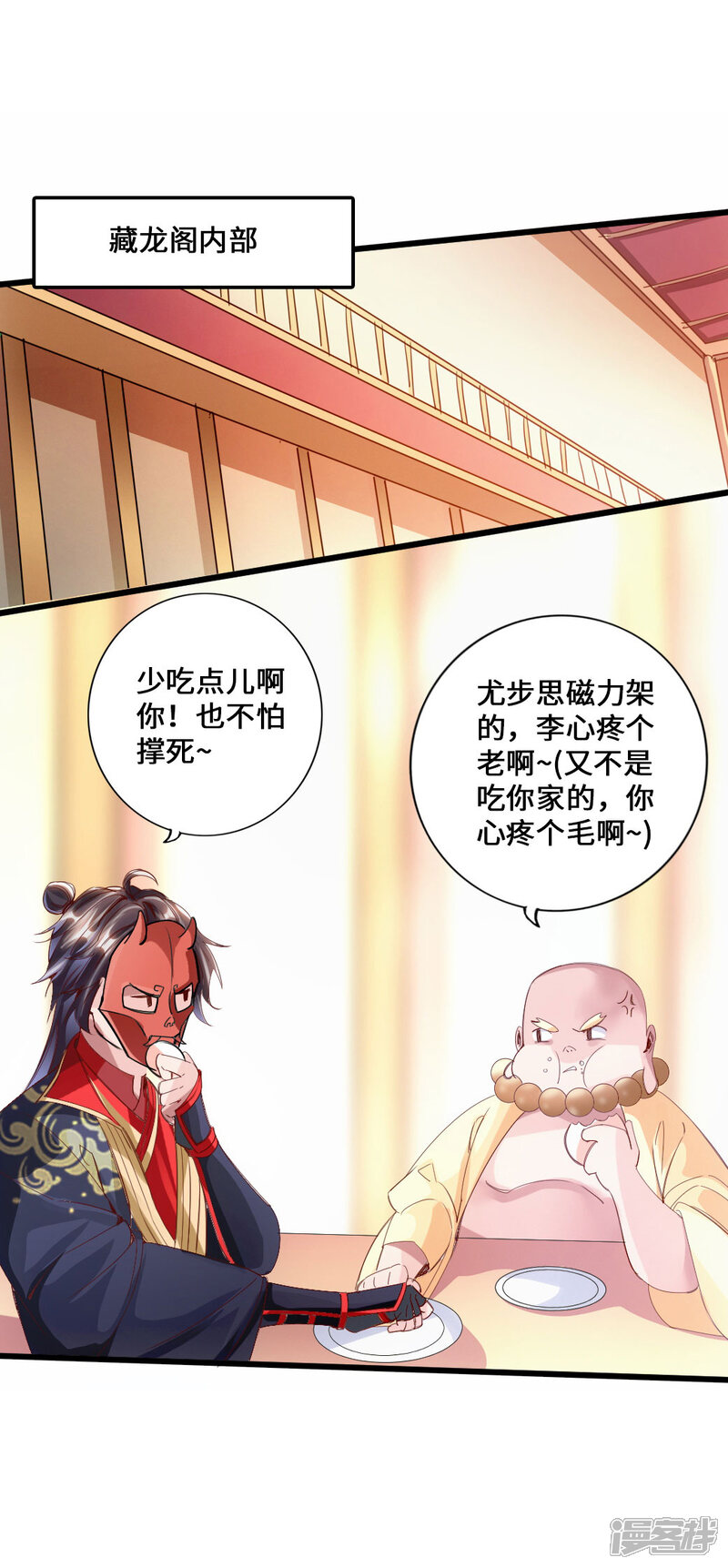 第50页