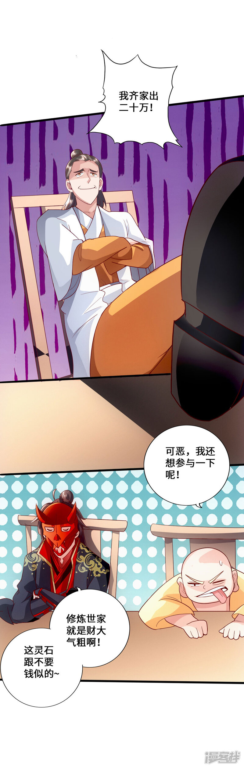 第71页