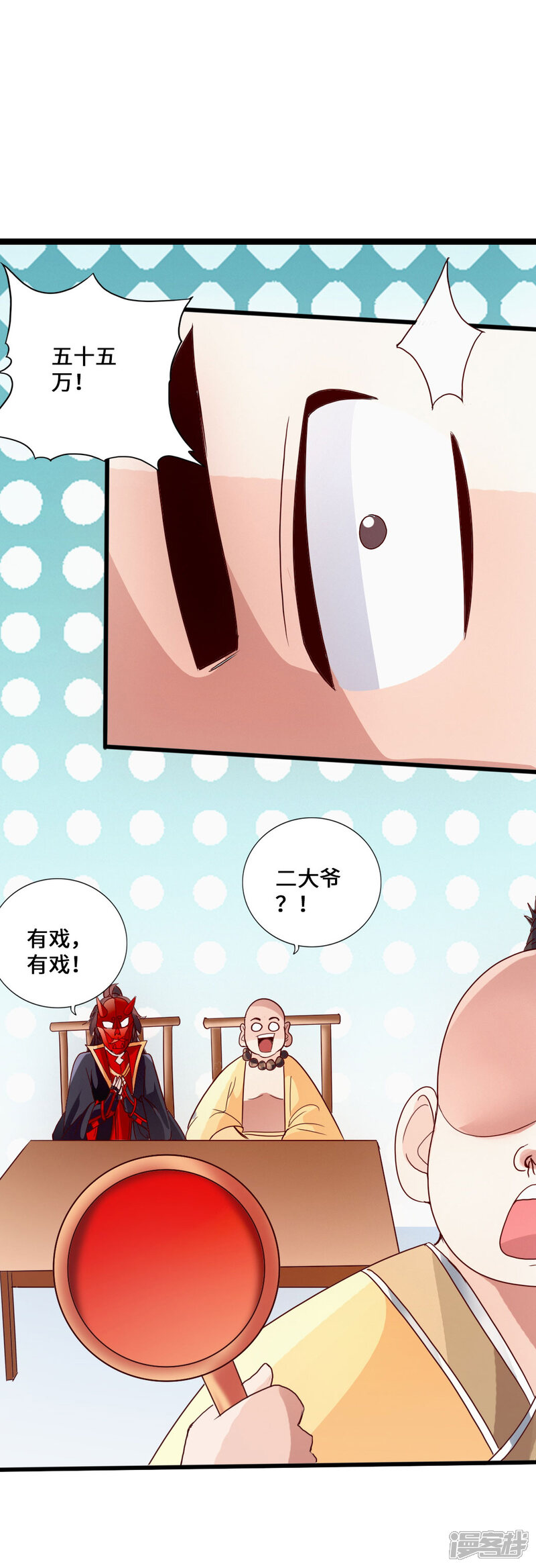 第83页