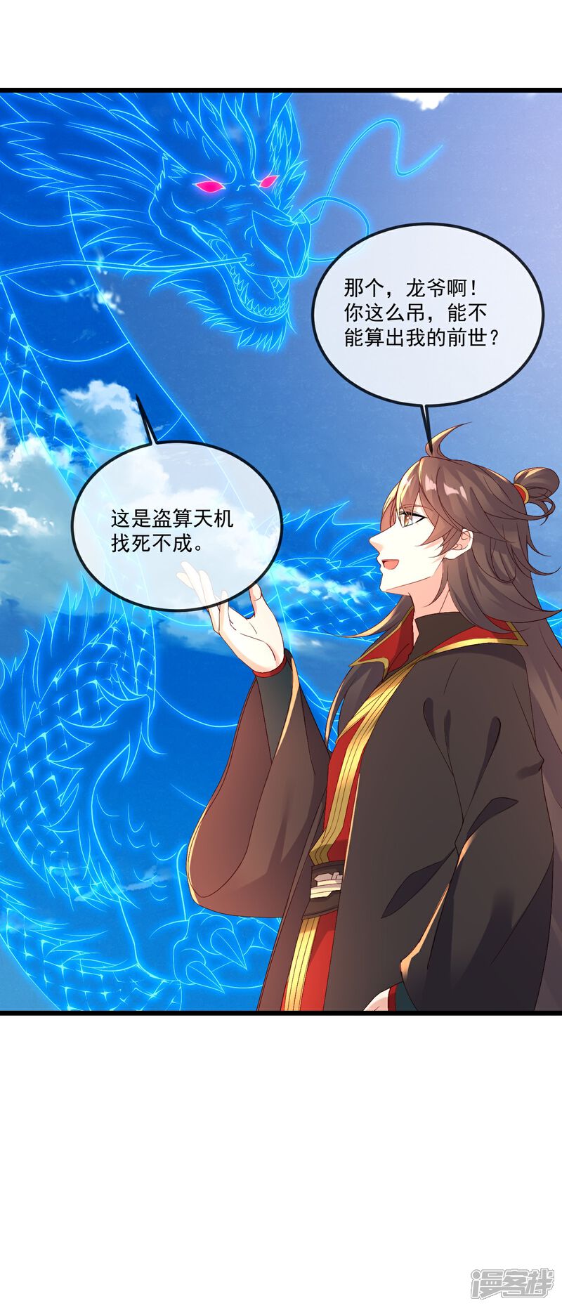 第137页